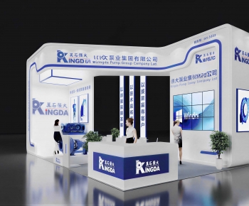 Modern Exhibit-ID:345144993