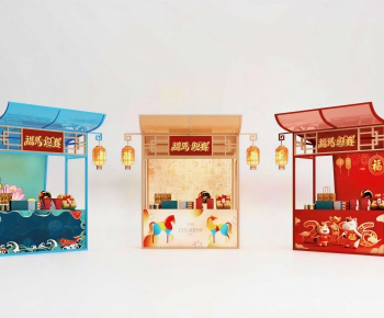 New Chinese Style Meichen-ID:407679131