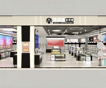 Modern Cosmetic Shop-ID:707185981