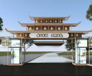 New Chinese Style Decorated Archway-ID:994266993