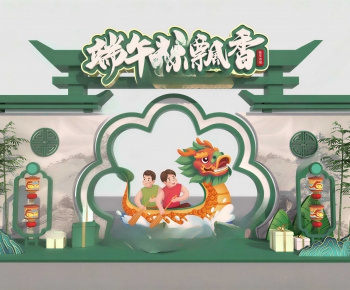 Modern Meichen-ID:243381022