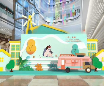 Modern Meichen-ID:870409973