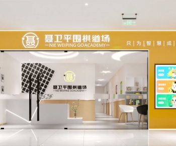 Modern Facade Element-ID:645567892