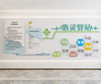 Modern Culture Wall-ID:779637106