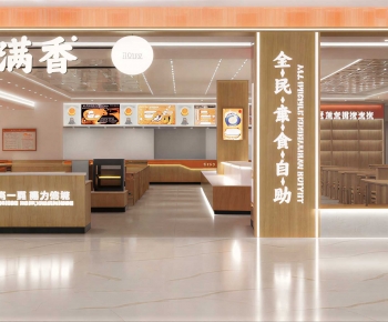 Modern Bakery-ID:159449107