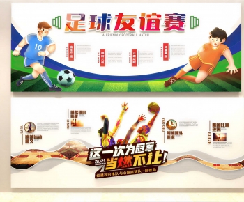 Modern TV Wall-ID:891258967