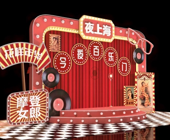 Retro Style Meichen-ID:511823892