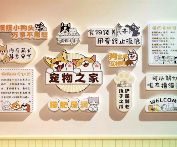 Modern Culture Wall-ID:374778039