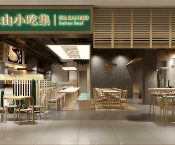 Modern Restaurant-ID:377872949