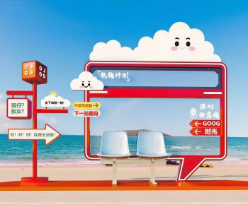 Modern Meichen-ID:636003979