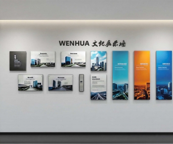 Modern Culture Wall-ID:454112058