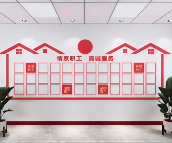 Modern Culture Wall-ID:714966066