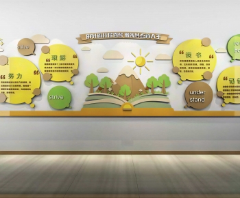 Modern Culture Wall-ID:683108092