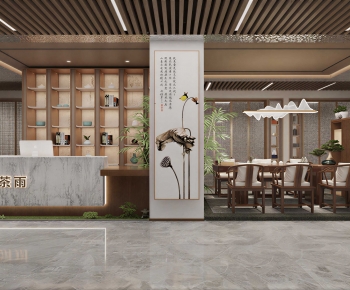 Modern Teahouse Tea House-ID:147608044