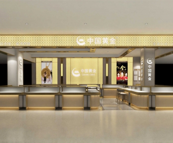 Modern Jewelry Store-ID:862109903