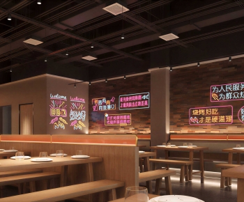 Modern Restaurant-ID:781053072