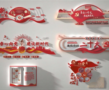 Modern Culture Wall-ID:331782106