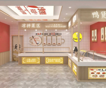 Modern Catering Space-ID:175376899