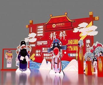 Modern Meichen-ID:206238998