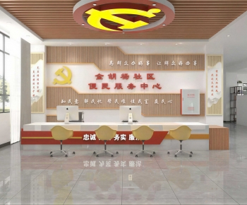 Modern Public Security/Party And Government Organs-ID:864658125