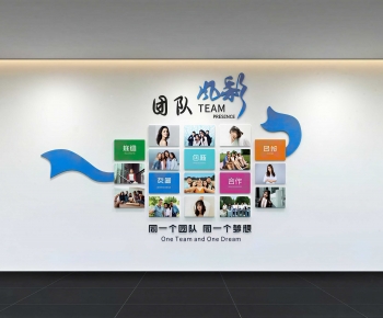 Modern Culture Wall-ID:116080057