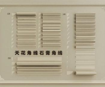 Modern Carving-ID:710838084