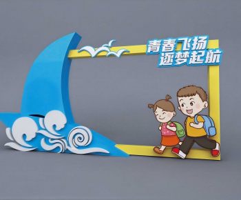 Modern Meichen-ID:859164002