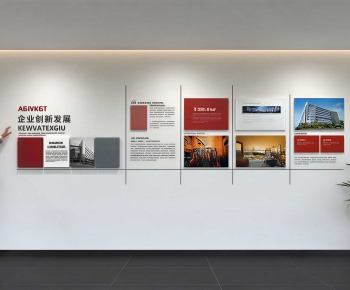 Modern TV Wall-ID:641902924