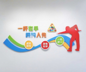 Modern Wall Decoration-ID:222909569