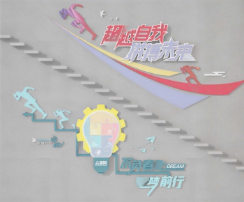 Modern Wall Decoration-ID:758362056