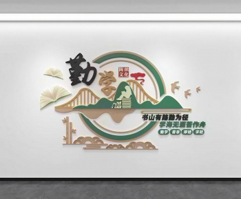 Modern Wall Decoration-ID:166903029