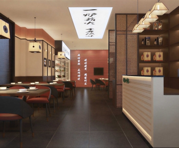 New Chinese Style Restaurant-ID:913417101