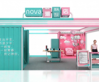 Modern Exhibit-ID:395663026