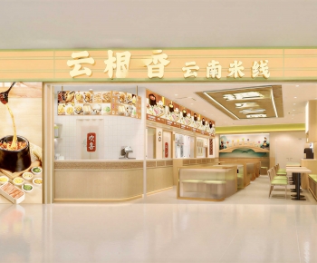 Modern Facade Element-ID:577290163