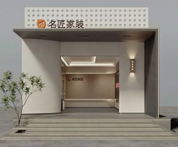 Modern Facade Element-ID:546689035