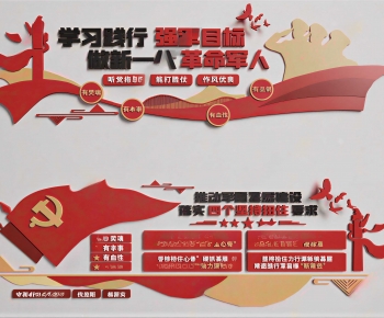 Modern Wall Decoration-ID:440596101