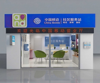 Modern Facade Element-ID:343009009