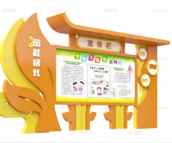 Modern Guide Board/bulletin Board-ID:853405003