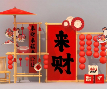 Modern Meichen-ID:774846082