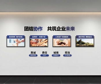 Modern TV Wall-ID:923367984