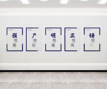 Modern Culture Wall-ID:684235105
