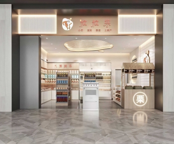 Modern Facade Element-ID:689358007