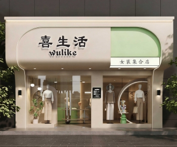 Modern Facade Element-ID:509284028