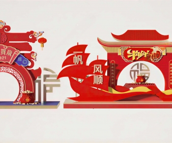 Modern Meichen-ID:226713903