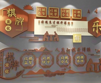 Modern Wall Decoration-ID:356271988