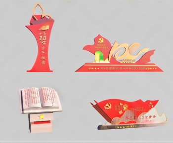 Modern Sculpture Sketch-ID:638189088