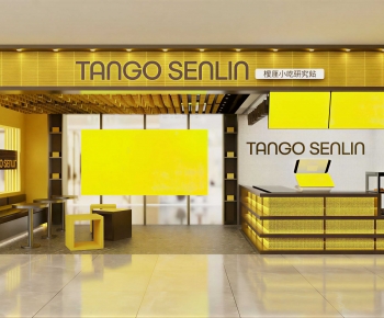 Modern Milk Tea Shop-ID:236368892