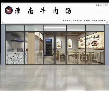 Modern Facade Element-ID:791364911