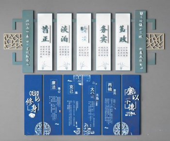 New Chinese Style Chinese Style Culture Wall-ID:308022024