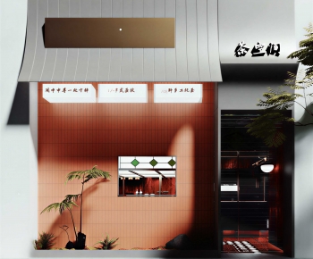 Modern Facade Element-ID:987497098